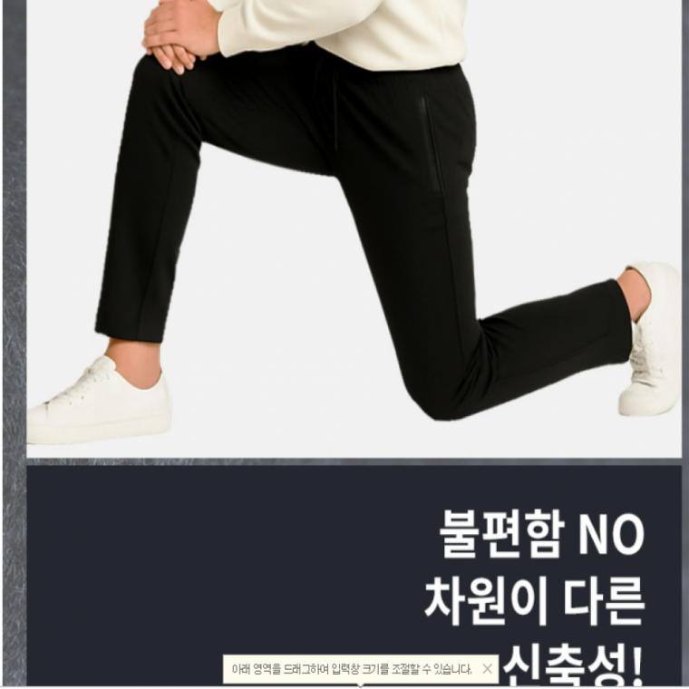 남자기모일자바지 (1+1) 웜기모 일자 밴딩바지 사무실 현장근무 건설현장 아웃도어 단체복