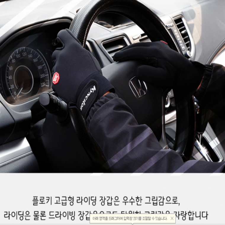 방한장갑 고급 스포츠 장갑 라이딩장갑 자전거장갑 등산장갑 단체 행사 선물