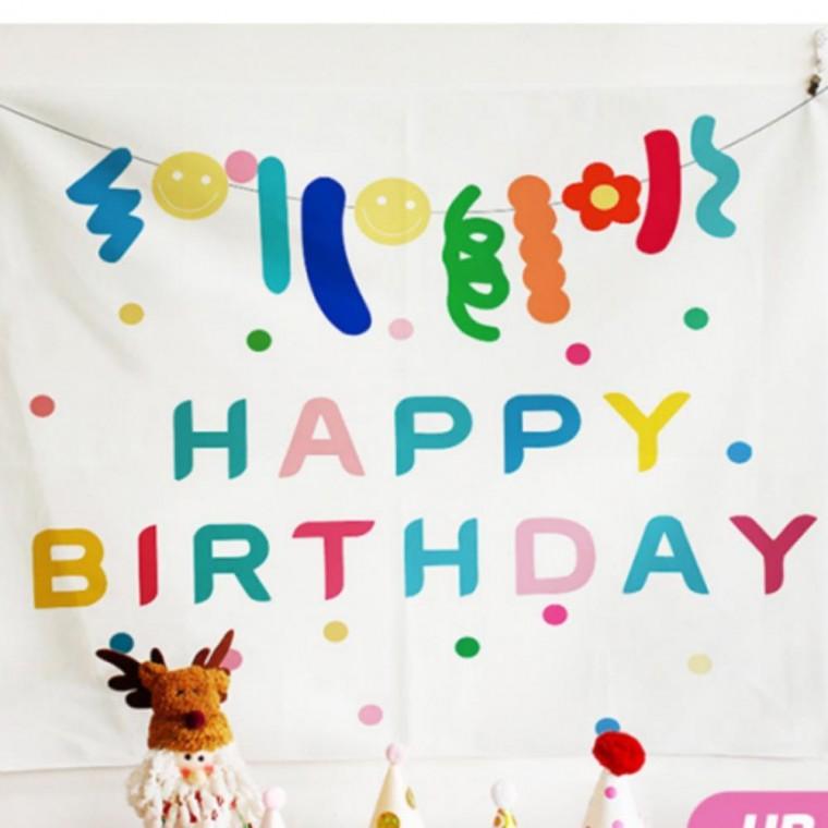 [FWP] 생일축하 현수막 배경천 파티용품 생일파티 귀여운 포스터 어린이집 유치원 꾸미기 화려한 가랜드 셀