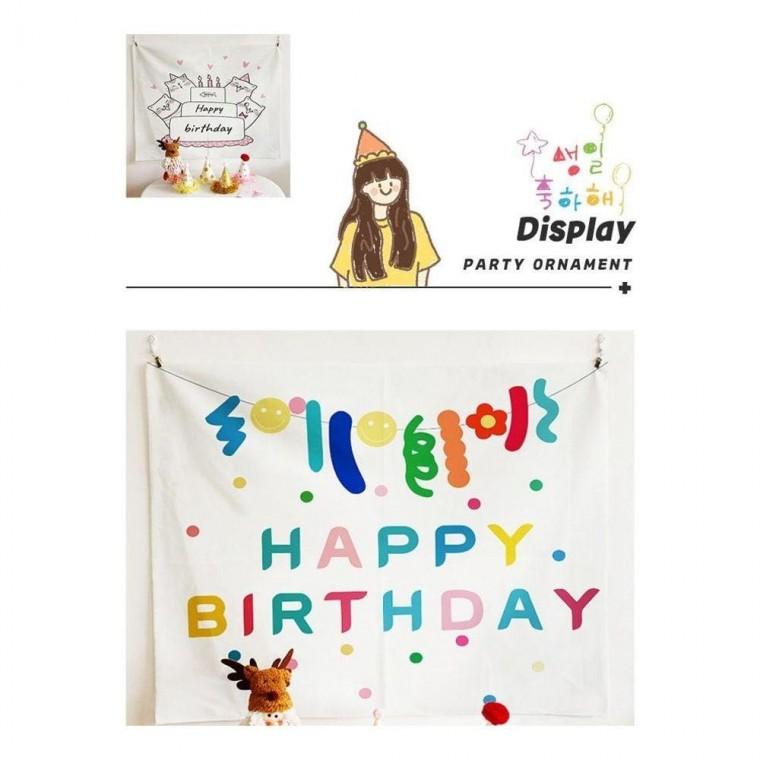 생일축하 파티용품 포스터 배경천 생일파티 현수막 소품 생일 배경천 현수막 포스터 용품 셀프홈 배너