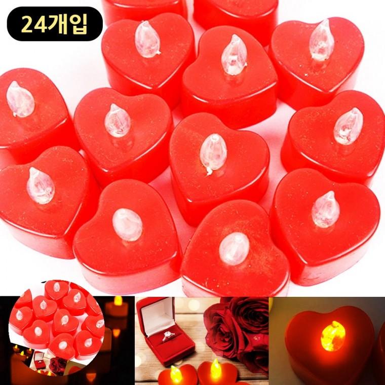 이벤트초 프로포즈초 파티조명 파티양초 프로포즈양초 캔들 LED 하트 양초 24개입 건전지초