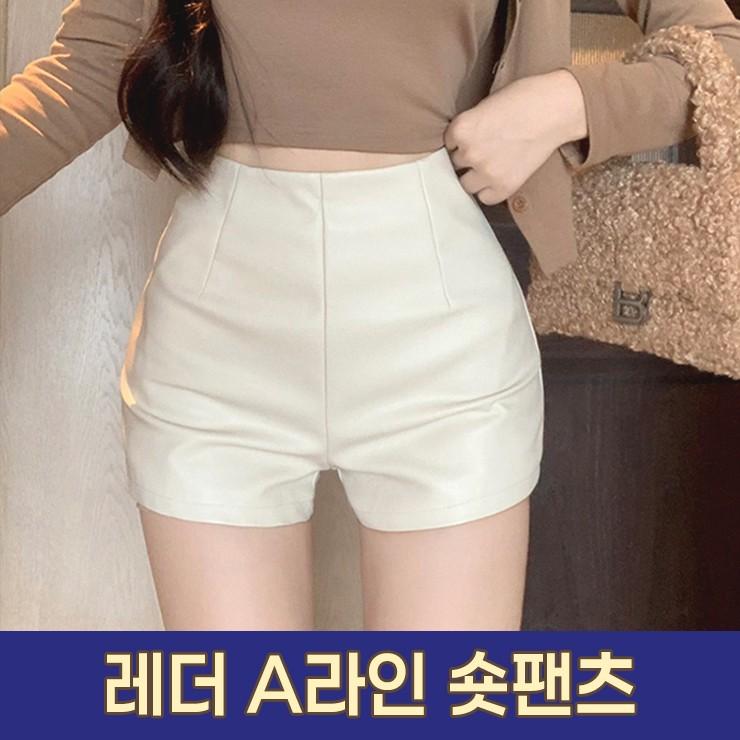 하이뷰 2924 테이크 레더 숏팬츠 하이웨스트 A라인 군살커버 가죽 반바지 연말룩 파티룩
