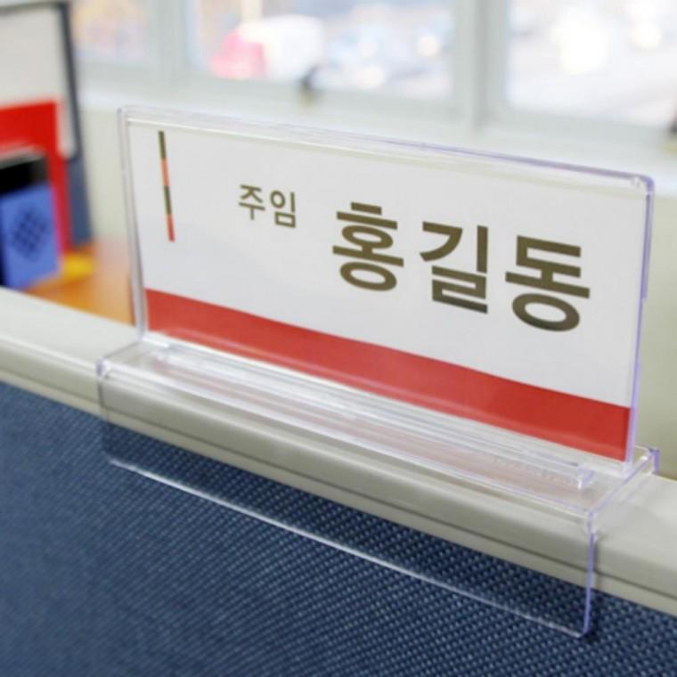 양면 파티션 45 꽂이 200