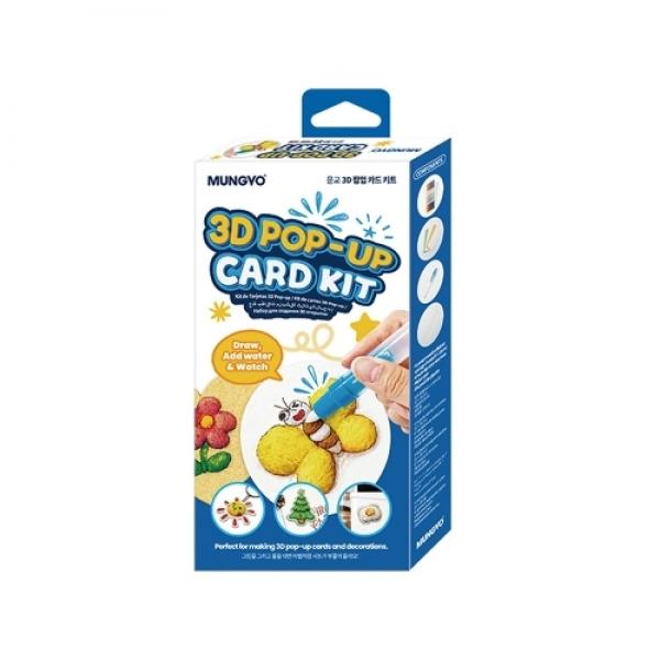 3D 팝업카드 키트