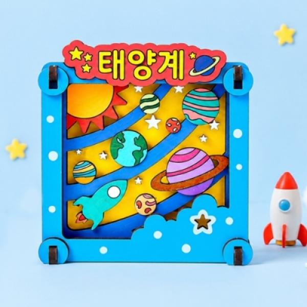 MDF입체액자-태양계