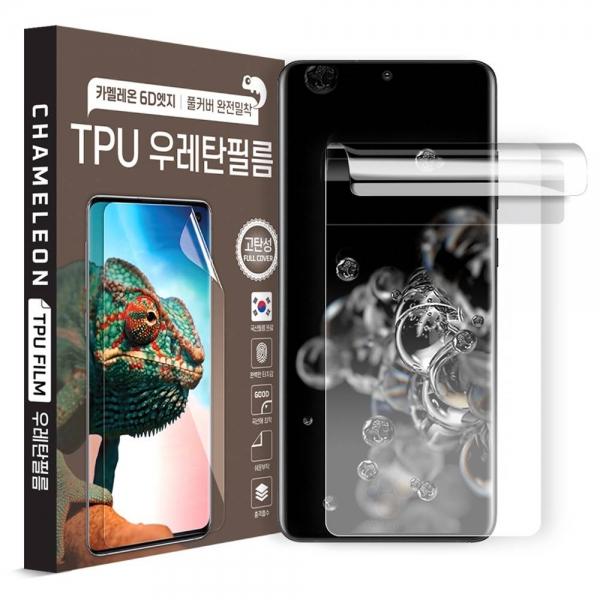 팀팀 갤럭시 S23 우레탄 쉬운부착 자가복원 지문인식 TPU 액정보호필름 2매