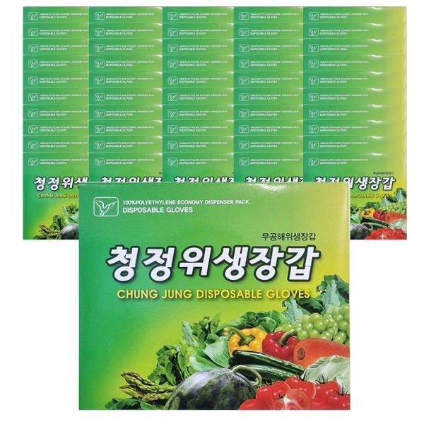 (BOX)청정 위생잡갑 35매 50개입