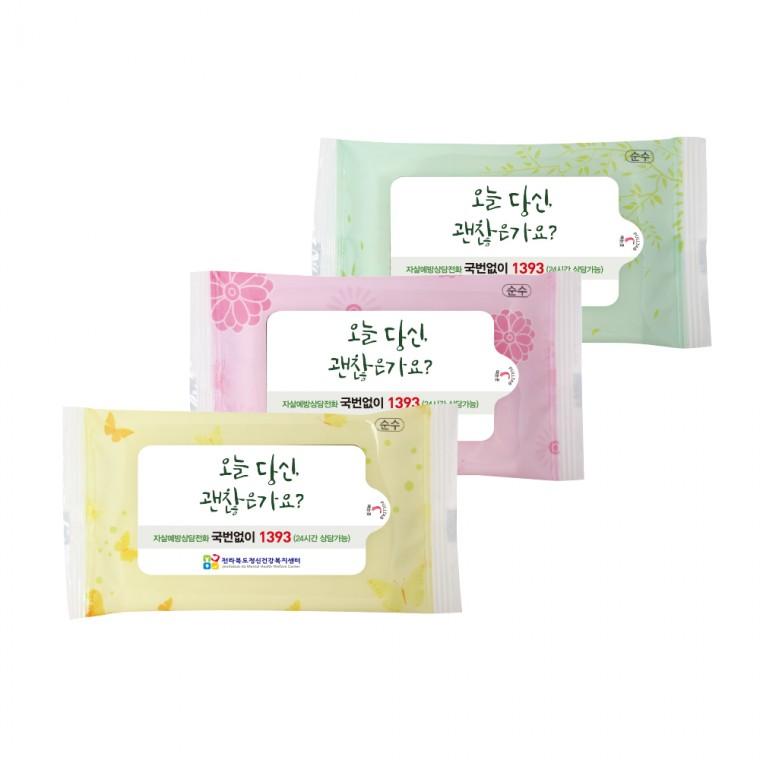 전용 순수3종 물티슈 10매 1 000개 휴대용 판촉 홍보 전도용