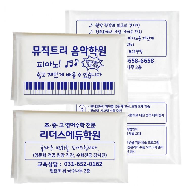 지갑티슈 화이트 14매 1 000개 (14조28매 2겹) 휴대용 건티슈 판촉 홍보 전도용