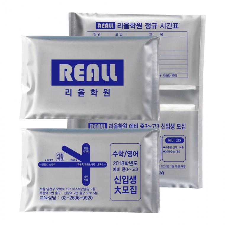 지갑티슈 실버 14매 1 000개 (14조28매 2겹) 휴대용 건티슈 판촉 홍보 전도용