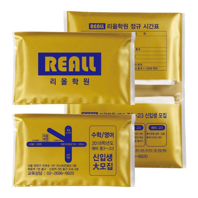 지갑티슈 골드 14매 1 000개 (14조28매 2겹) 휴대용 건티슈 판촉 홍보 전도용