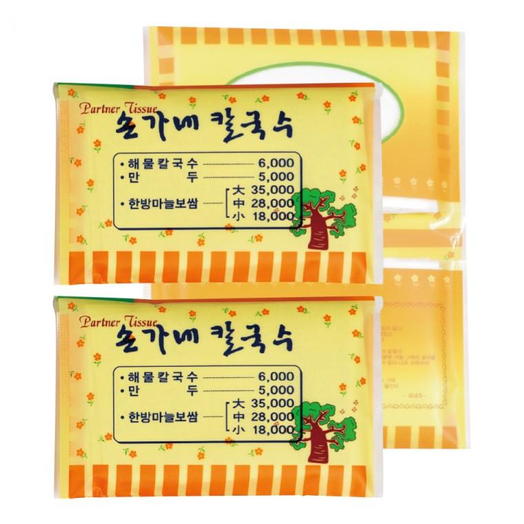 지갑티슈 나무오렌지 10매 1 000개 (10조20매 2겹) 휴대용 건티슈 판촉 홍보 전도용