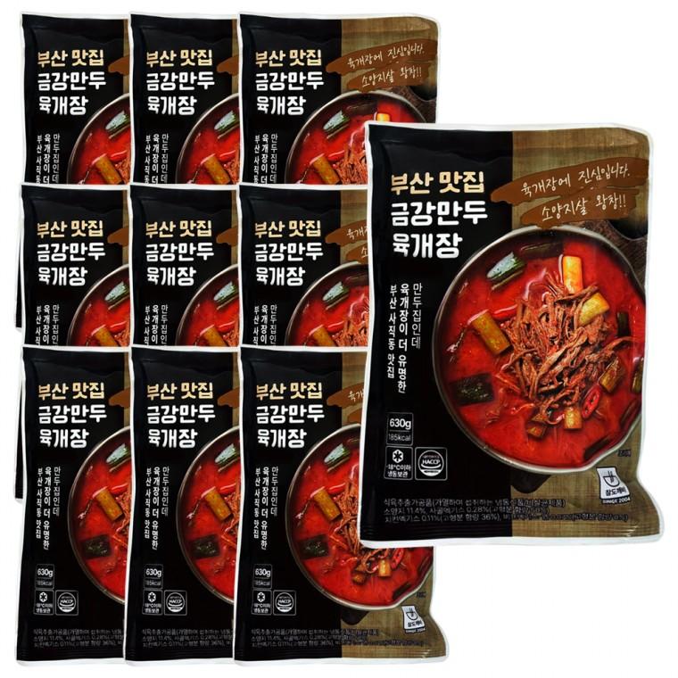 부산 맛집 금강만두 육개장 630g x 10개
