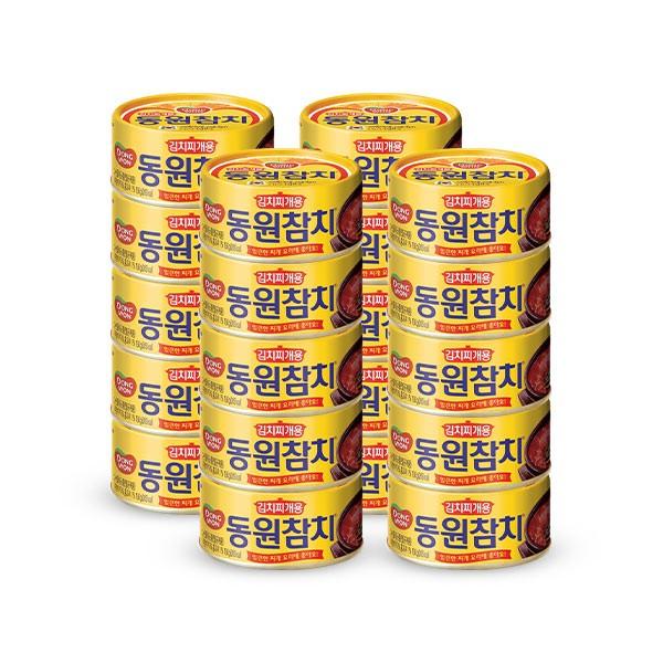 참치캔 김치찌개용 150g 20캔