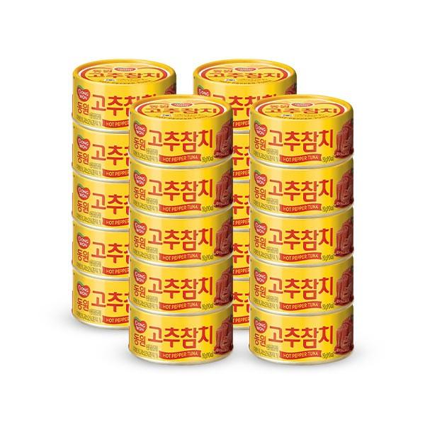 참치캔 고추참치 150g 20캔