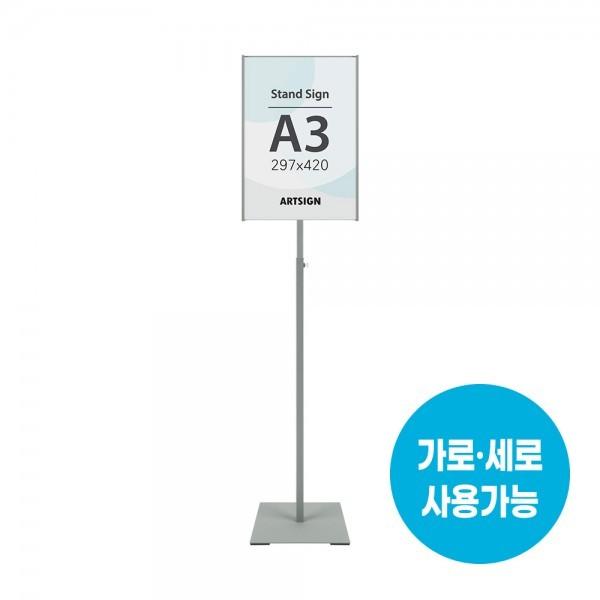 [VMD] 고급형 스탠드꽂이A3(사각/은색) (4779)