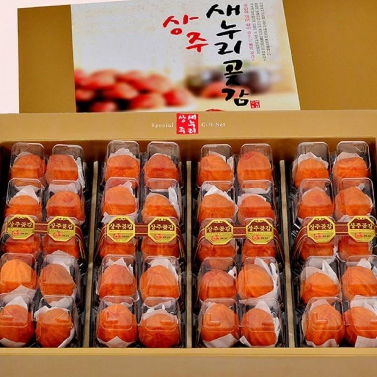 [상주새누리곶감] 고급 2호 반건시 2kg (51 60g x 40개)
