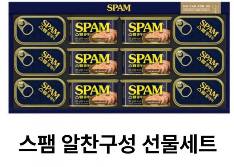 스팸 200G 120G 설 추석 명절 선물 알찬구성 세트 스팸클래식
