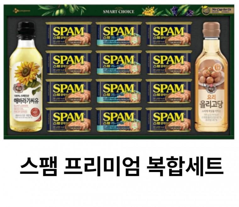 스팸 클래식 마일드 200G 카놀라유 올리고당 설 추석 명절 선물 프리미엄 복합 세트