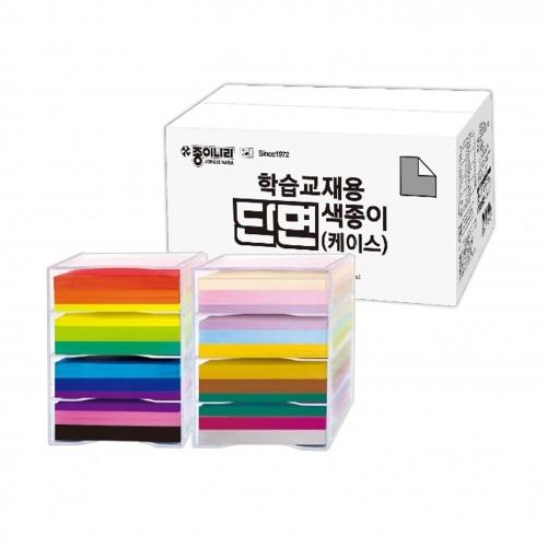 종이나라 120000 학습교재용 단면색종이 케이스 20색 4000매