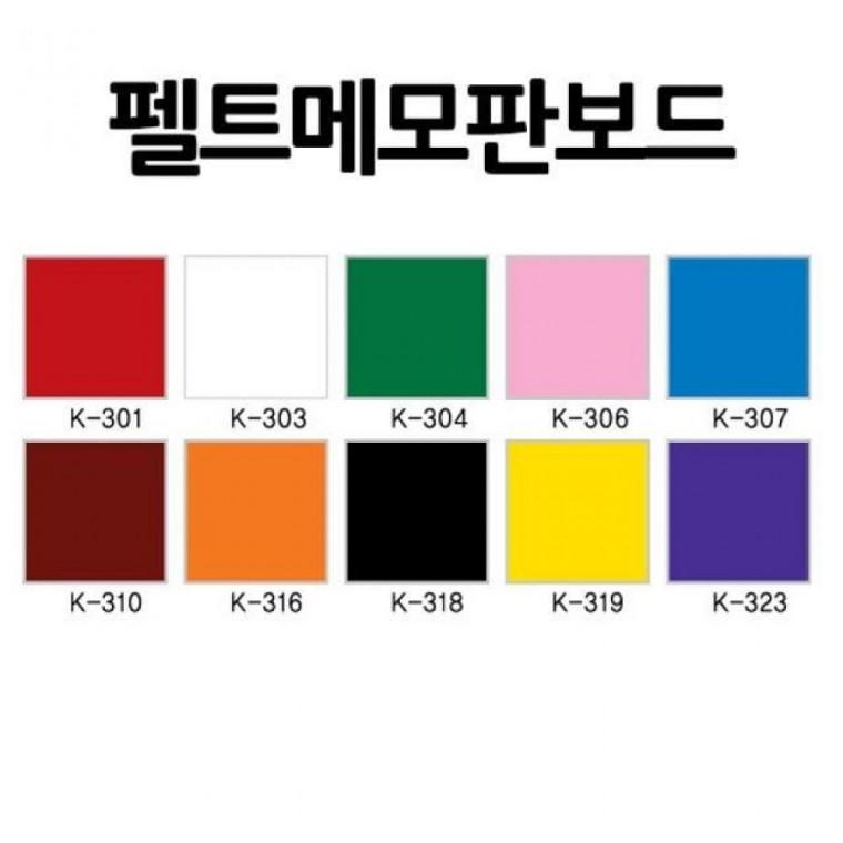 대원우드보드 펠트메모판보드 60x90 5mm 25장묶음