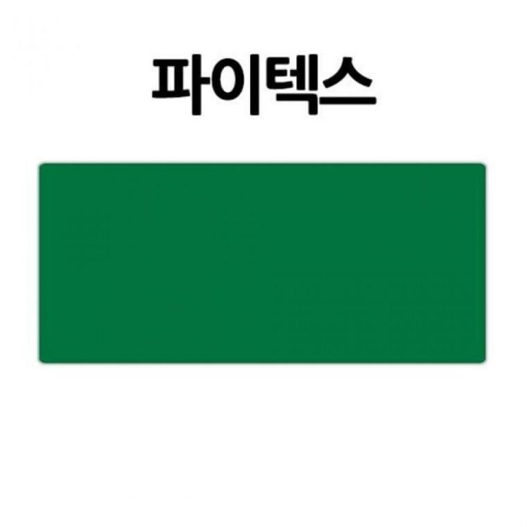 대원우드보드 파이텍스 120x40마 40개 묶음