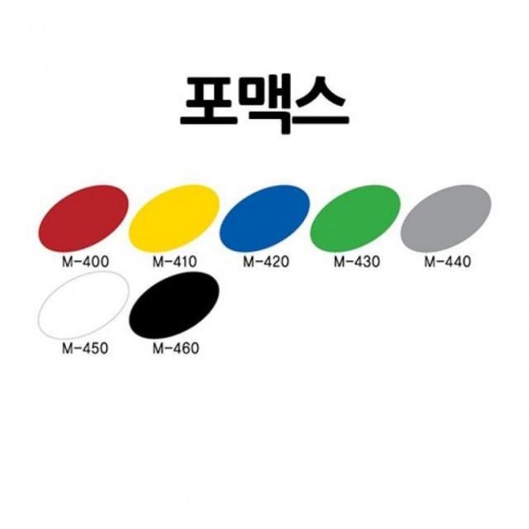 대원우드보드 포맥스 60x90 1T 칼라 10개 묶음