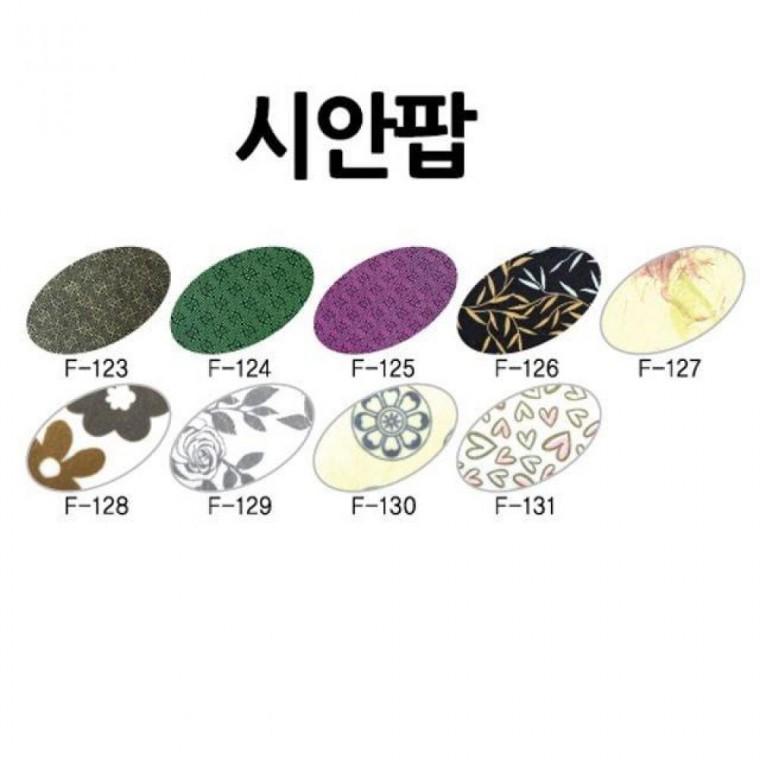 대원우드보드 시안팝 44x59 5T 30장묶음