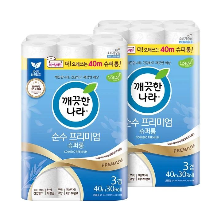 깨끗한나라 순수 프리미엄 슈퍼롱 40m x 30롤 x 2