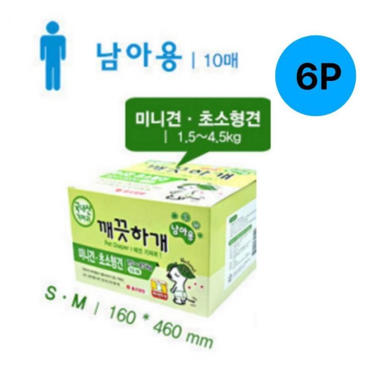 미니 초 소형견 수컷 애견 강아지 일회용 기저귀 매너벨트 S M 10매 6P