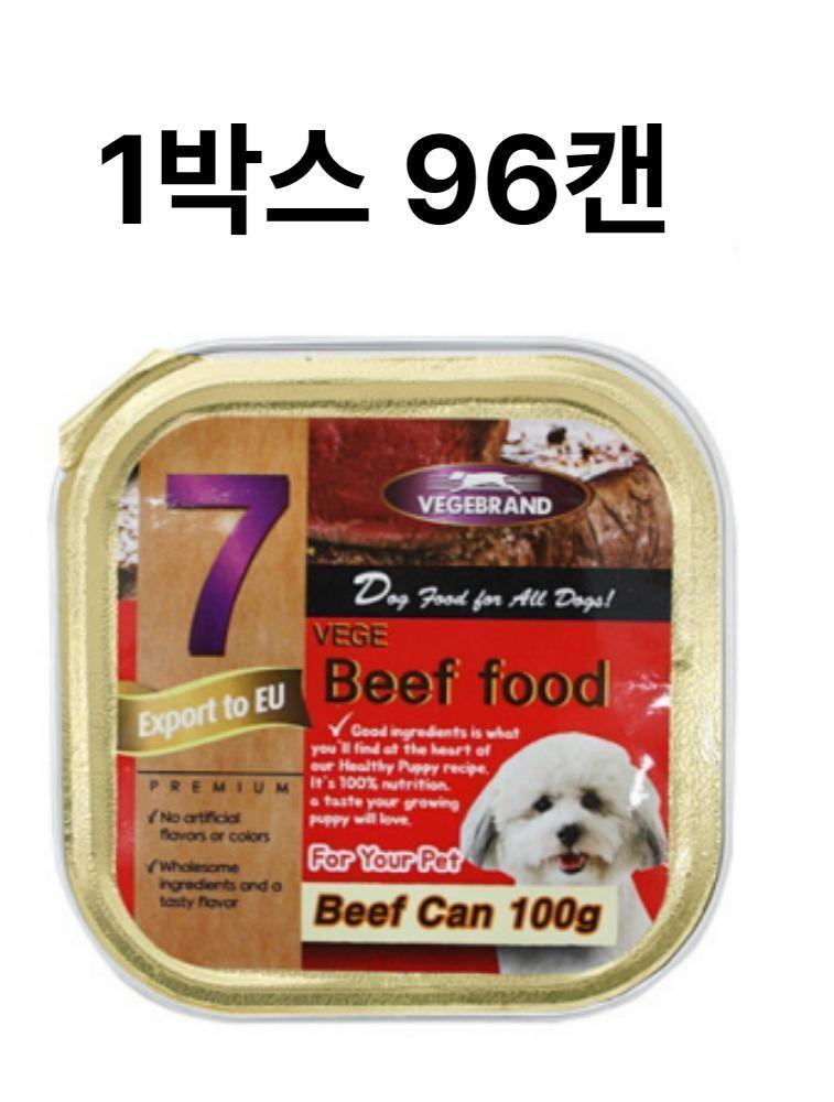 VEGE 7 강아지 개 애견 반려견 사료 간식 소고기 캔 통조림 100g 96개 1박스