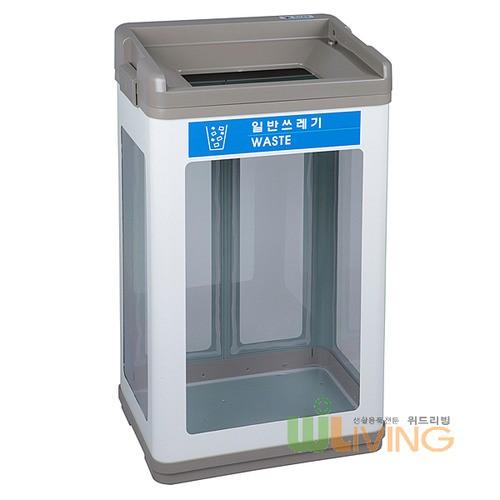 투명스틸분리휴지통 오픈형 100L 페달X 뚜껑X 대형휴지통 대형분리수거함 투명쓰레기통