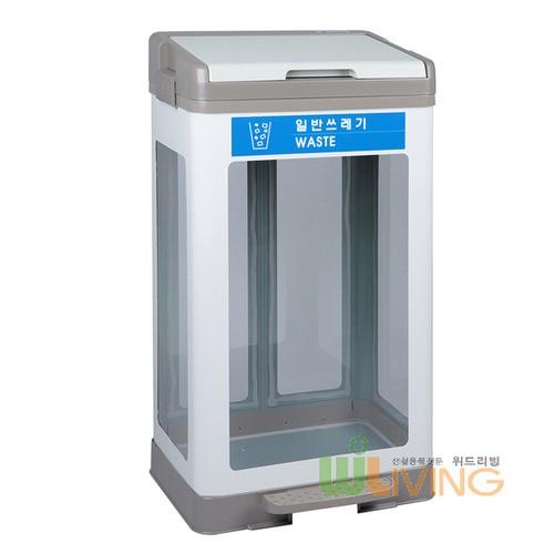 투명스틸분리휴지통 페달형 100L 페달O 뚜껑O 스틸수거함 분리수거통 투명휴지통