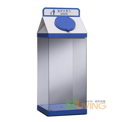 투명휴지통 50L 우유팩형 PC+ABS 분리수거함 재활용수거함