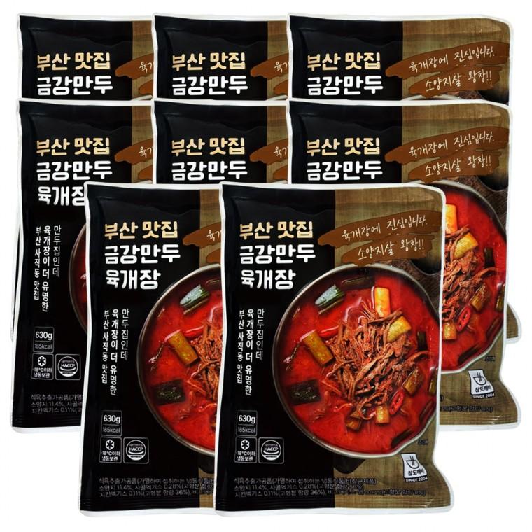 부산 맛집 금강만두 육개장 630g x 8봉