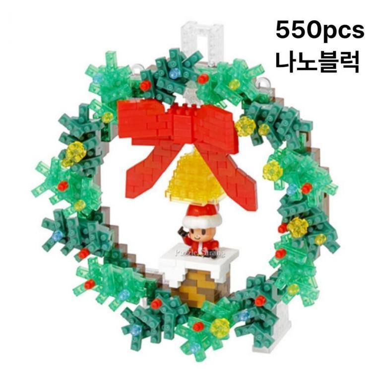 크리스마스 리스 트리 장식 소품 DIY 만들기 키트 나노블럭 550피스