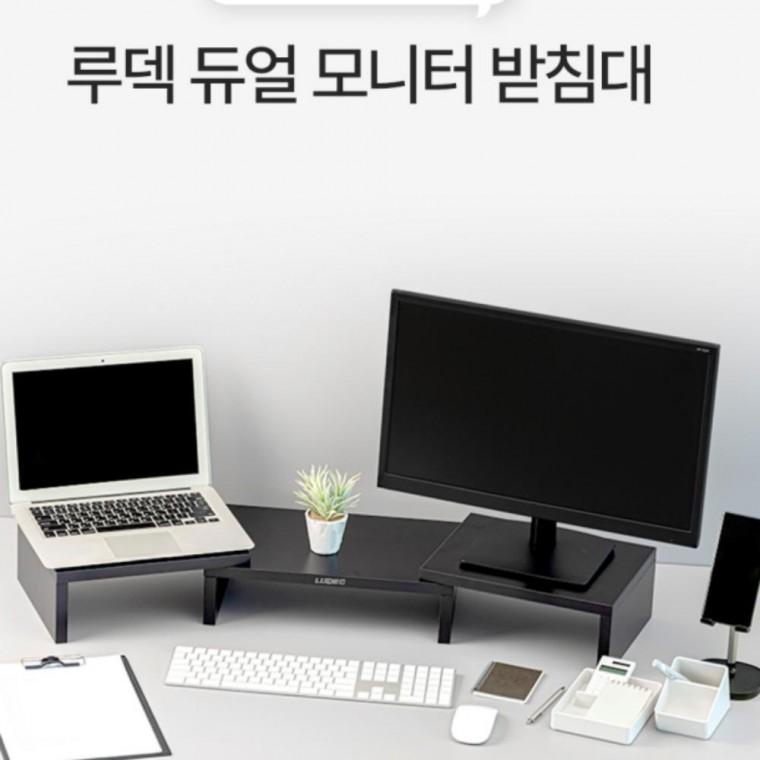 블랙 LD-015 루덱 L사이즈 듀얼모니터 받침대