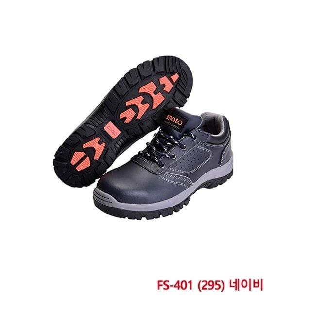 8630472295mm 스마토 안전화 FS-401 네이비 FS401