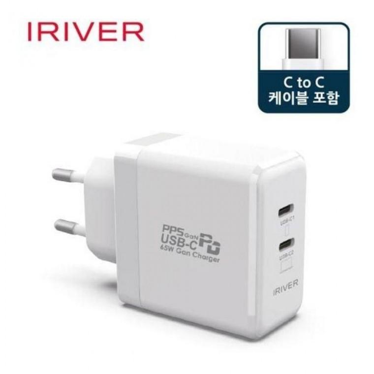 아이리버 65W 초고속충전기 C타입 2포트 PD지원 C포함