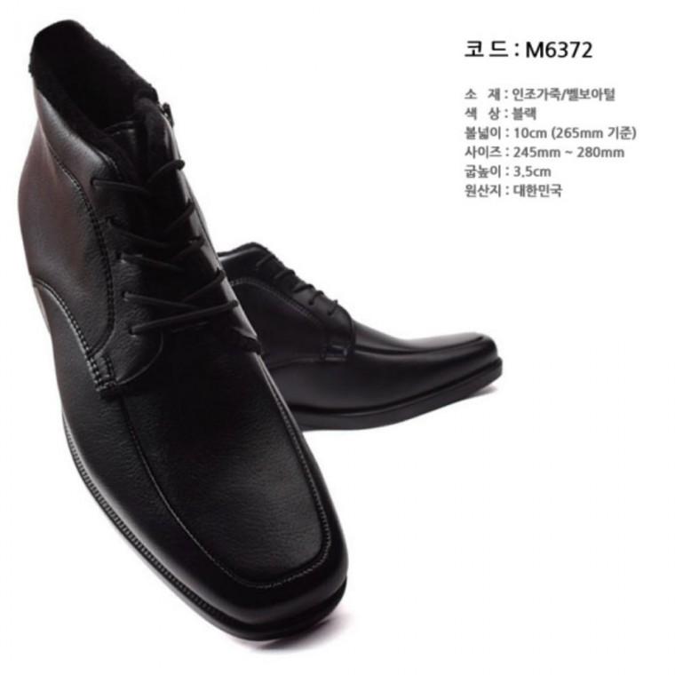 방한화 남성화 M6372 방한구두 3.5cm 남성구두