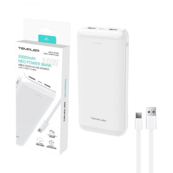 템플러 네오 10W C타입 보조배터리 20000mAh QTM-MP37-20K