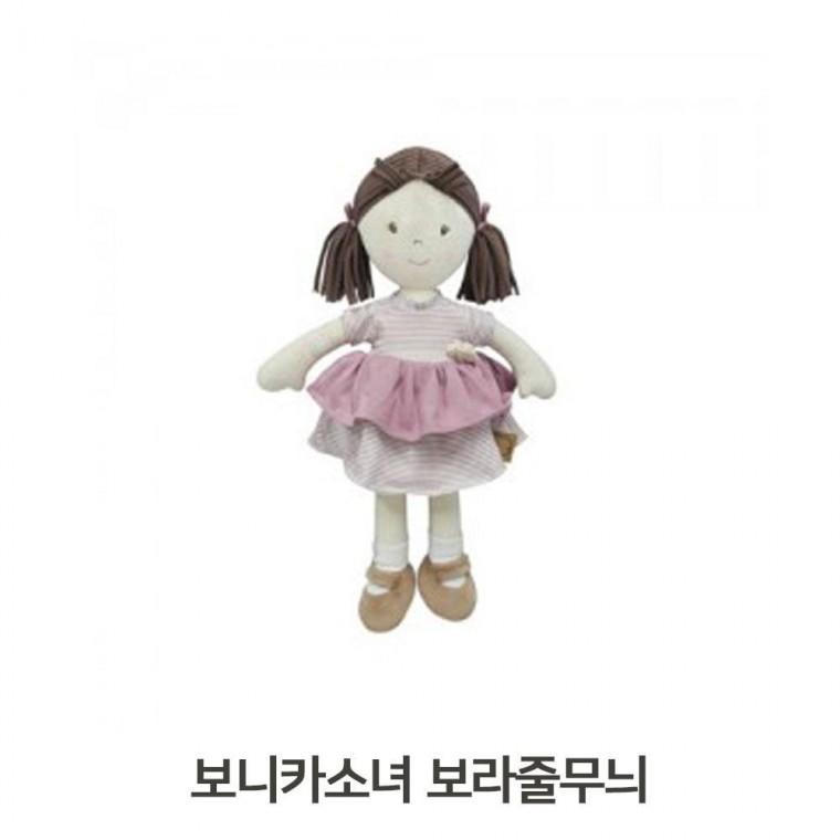 인형놀이 옷갈아입히기 42cm 보니카소녀 보라줄무늬