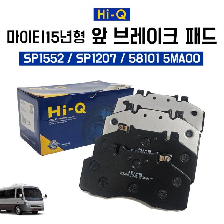 마이티 15년형 QT 프론트 브레이크패드 58101 5MA00 순정호환 앞라이닝 앞브레이크패드 SP1207 SP1552