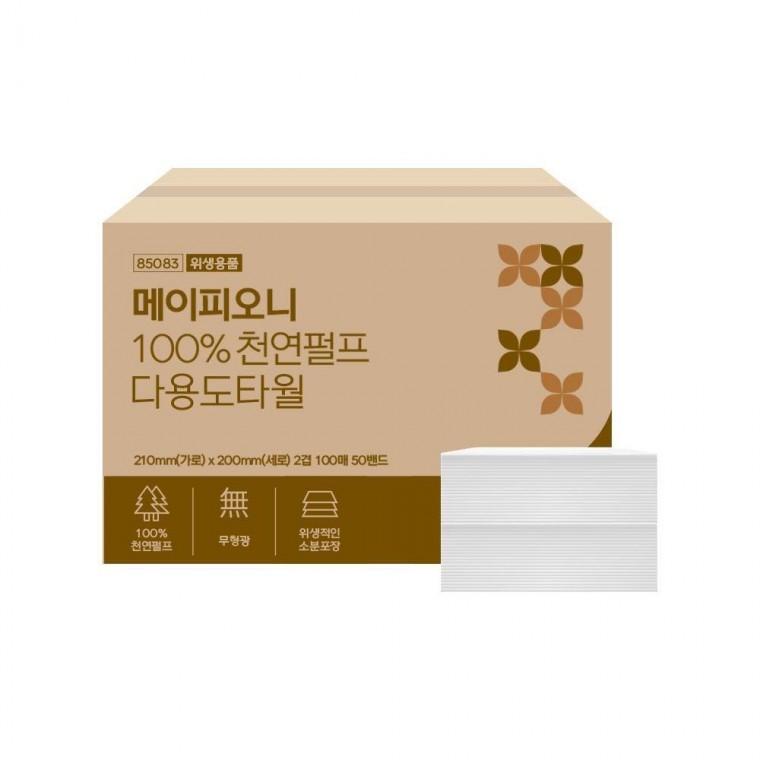 대용량 업소용 펄프 핸드 타월 휴지 타올 5000매