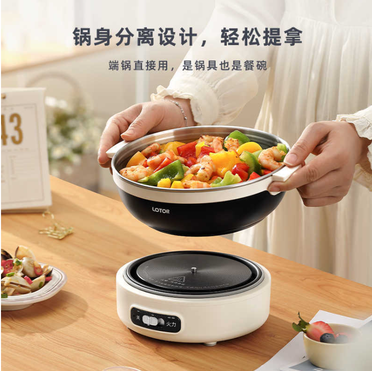휴대용 전기 포트