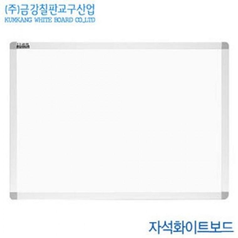 금강칠판 자석화이트보드60x120cm 알루미늄프레임 국