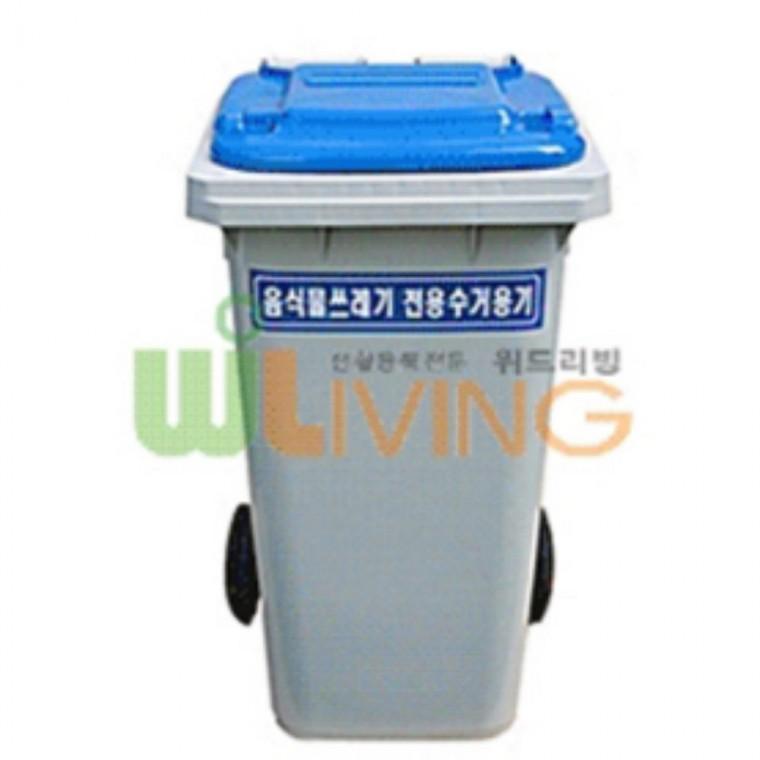 좋은 리빙 분리수거함(HDPE)(다용도함240L/일반형)