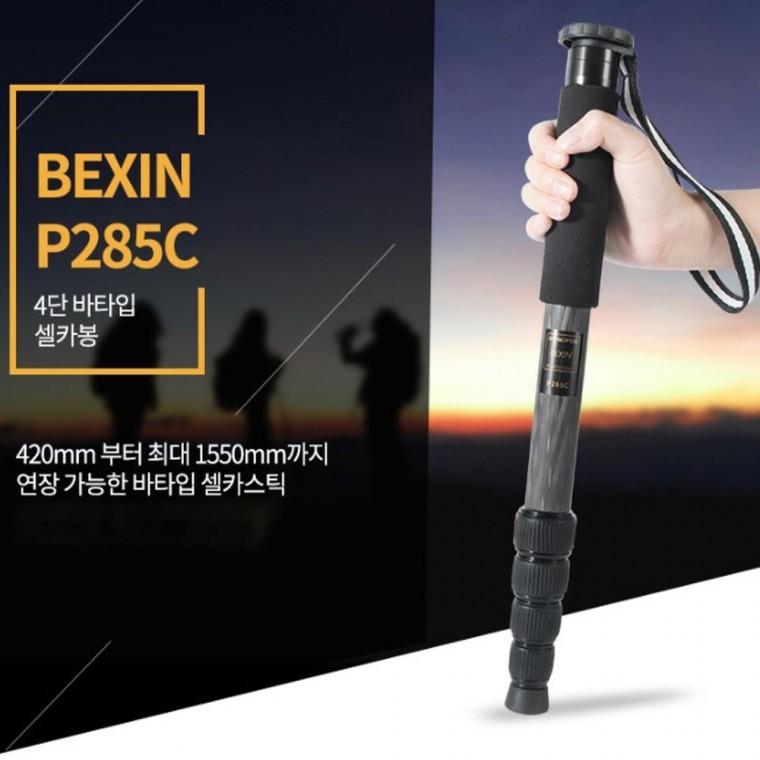 4단 길이조절 등산스틱 타입 셀카봉 셀피스틱 셀카스틱 지팡이 촬영봉