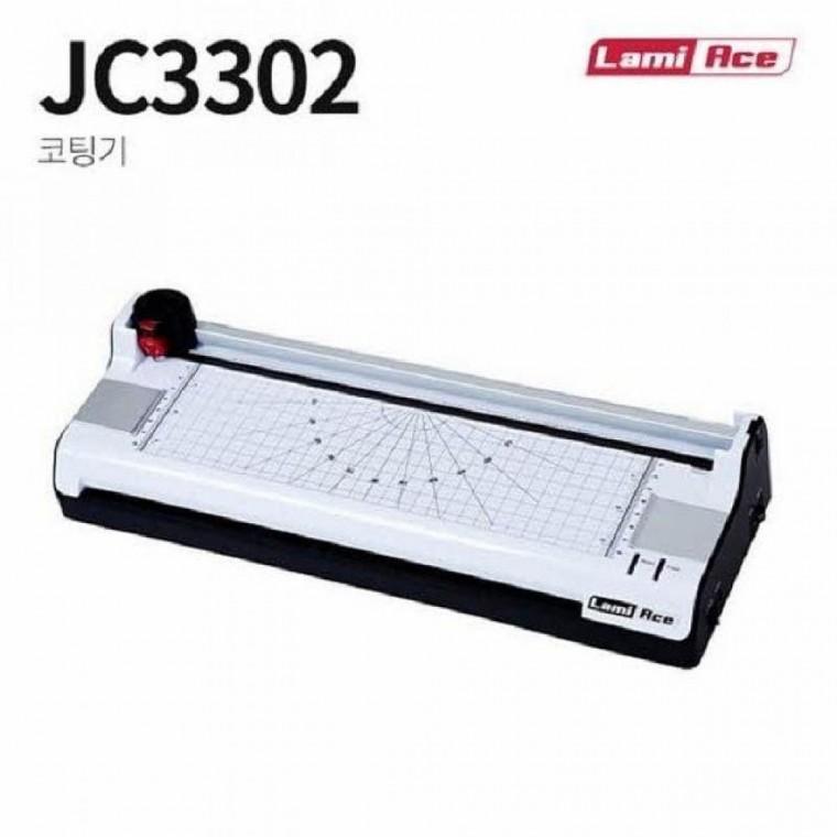 라미에이스 코팅기 JC3302 가정 사무실 어린이집 유치원 신학기