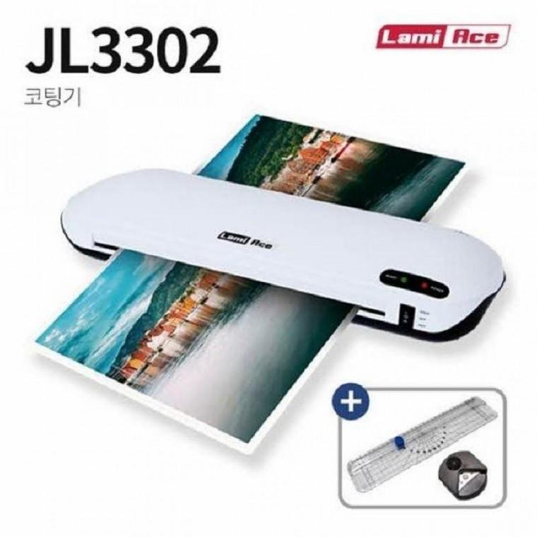 라미에이스 코팅기 JL3302 가정 사무실 어린이집 유치원 신학기